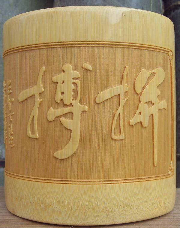 Bamboo3