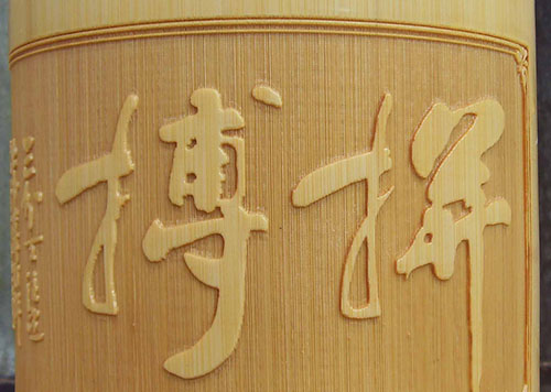竹制品-激光雕刻机